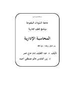4_5884094921958230227.pdf